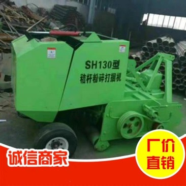 农用水稻玉米秸秆粉碎捡拾打捆机全自动
