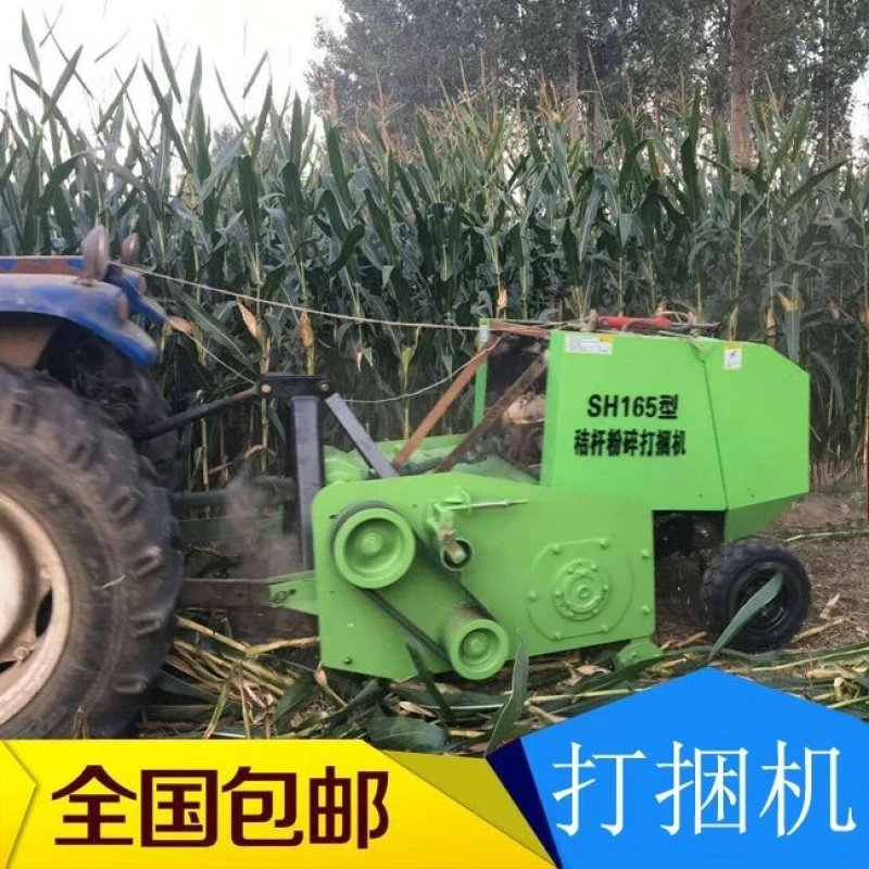 农用水稻玉米秸秆粉碎捡拾打捆机全自动