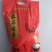 黑龙江江水灌溉有机大米（我是你的农夫）