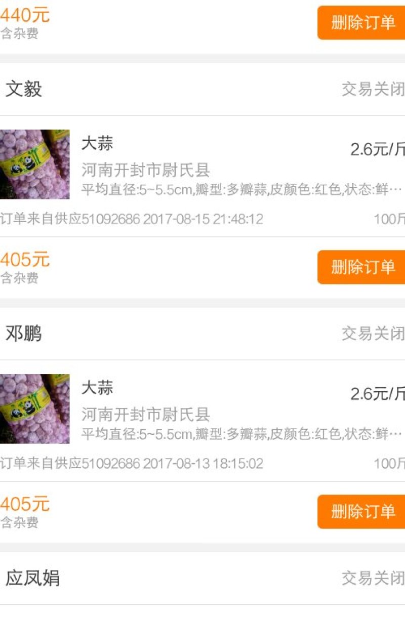 香附子沙地野生香附子根