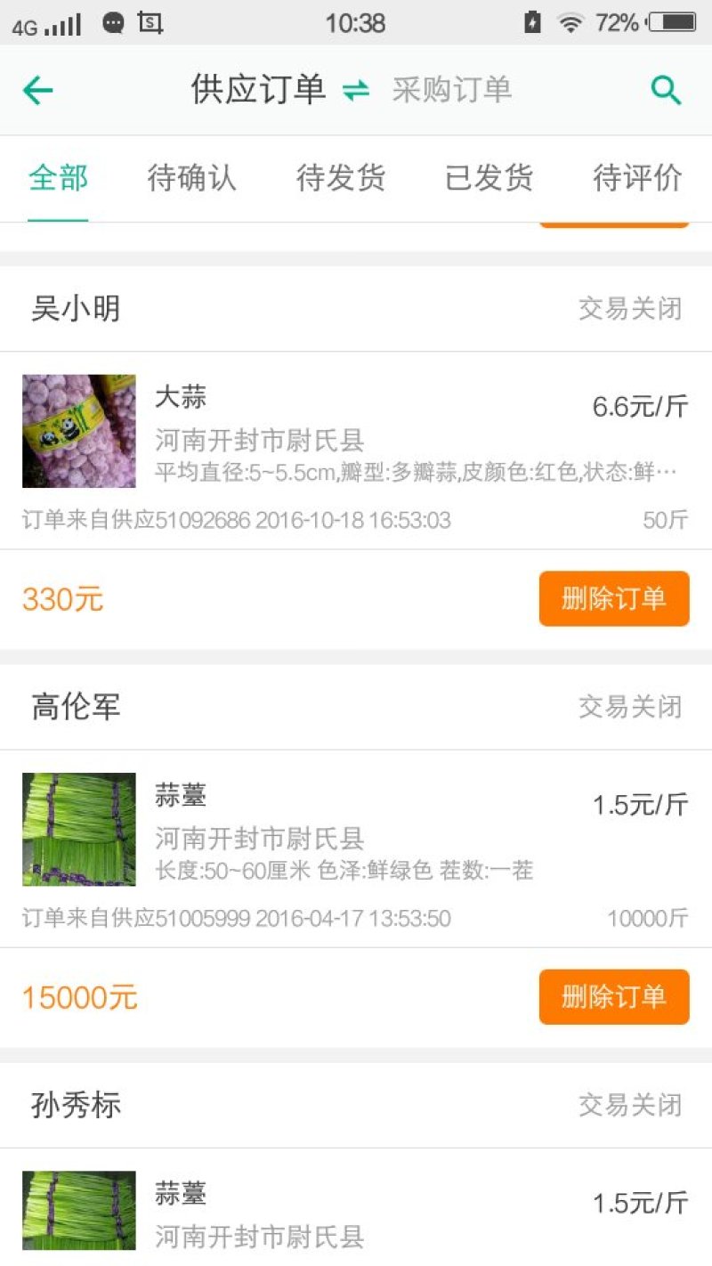 精选优质蛴螬干货出手