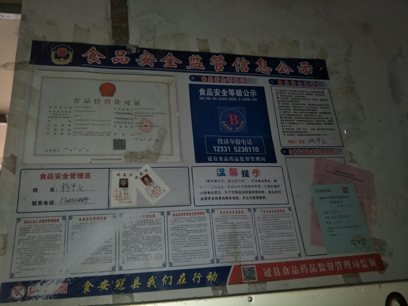 特色风味木炭烤鸡