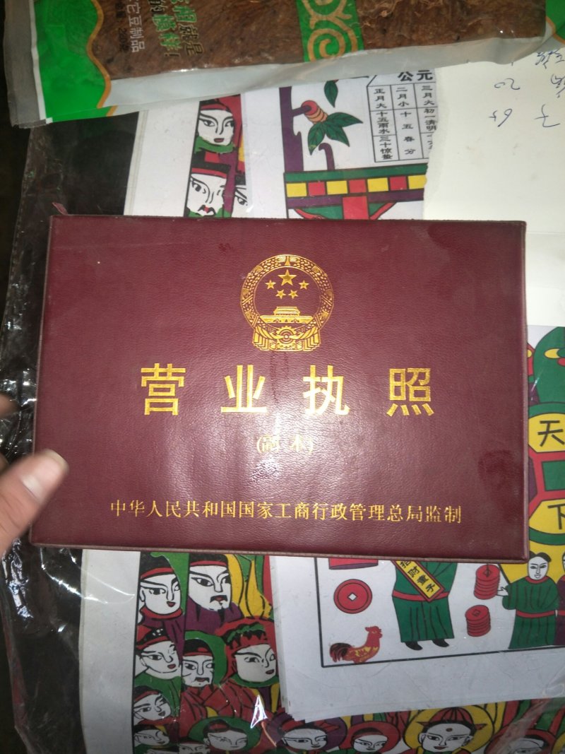 特色风味木炭烤鸡
