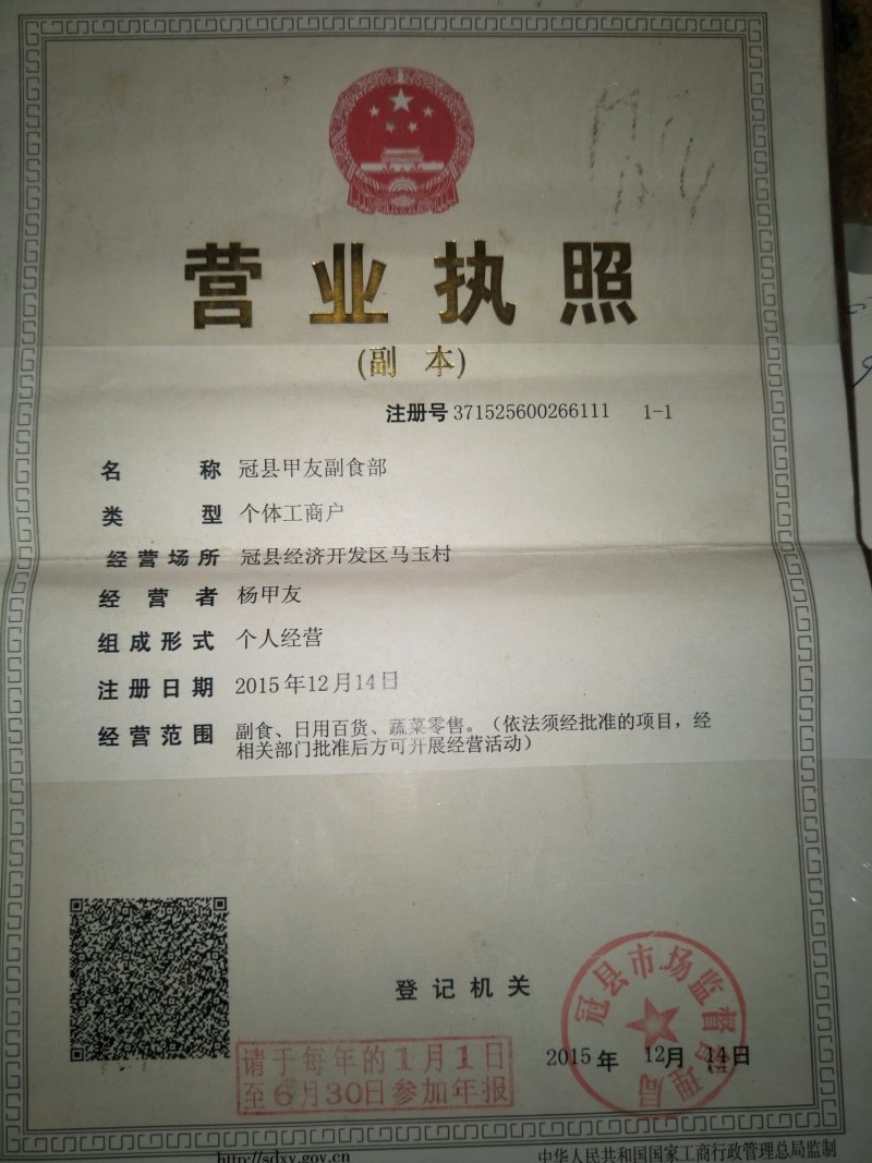 特色风味木炭烤鸡