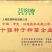 【包邮】长茄550绿萼长茄硬度高味道鲜美颜色亮