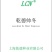 【包邮】乾德帅冬杂交小冬瓜种子春秋茬口栽培