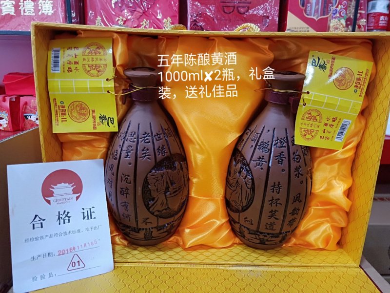 全国首款养生苦荞黄酒