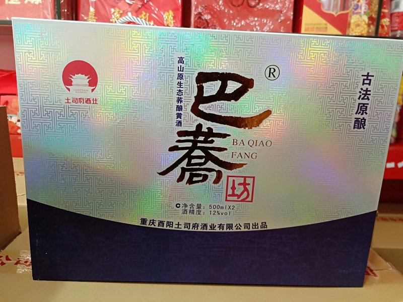 全国首款养生苦荞黄酒