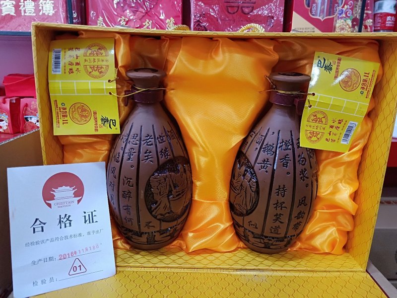 全国首款养生苦荞黄酒