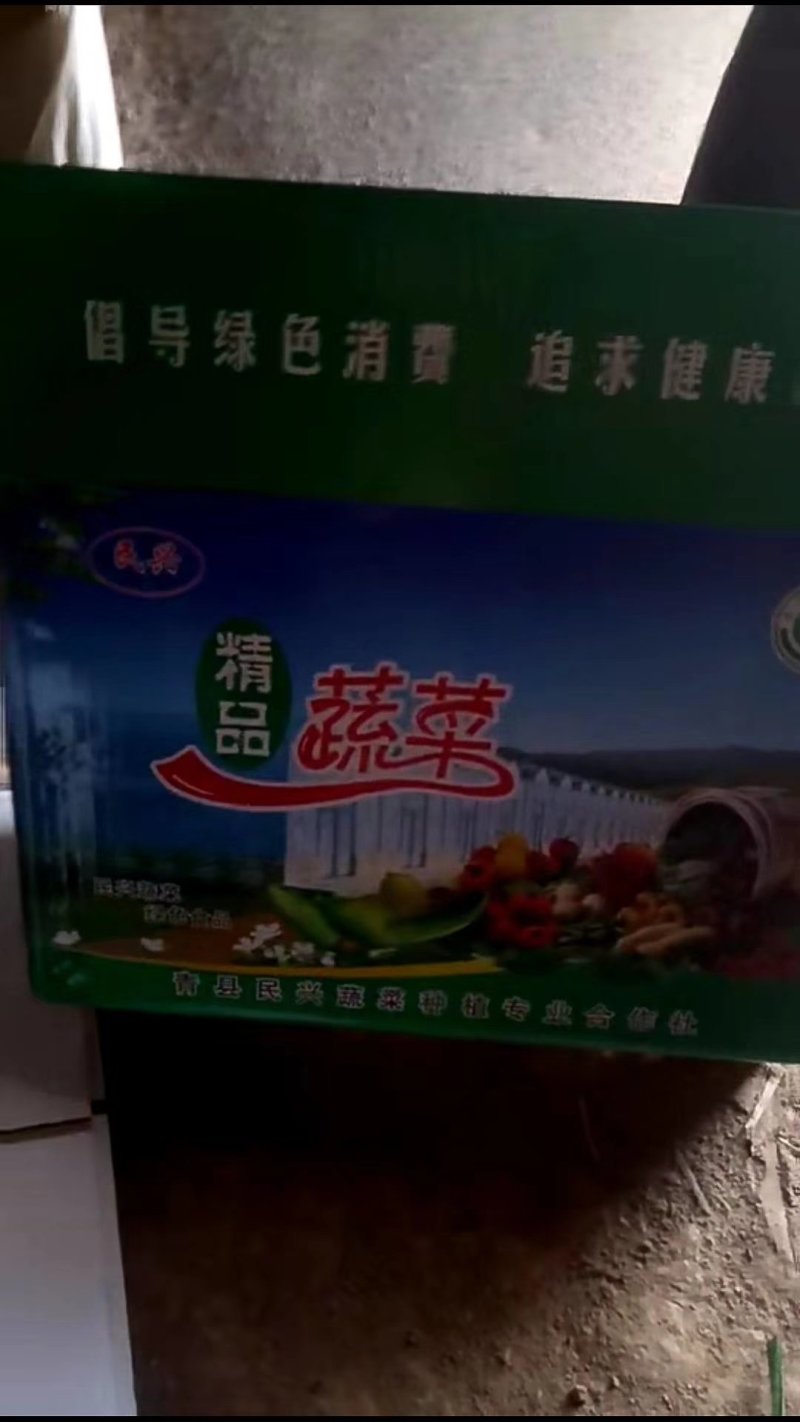 脆瓜
