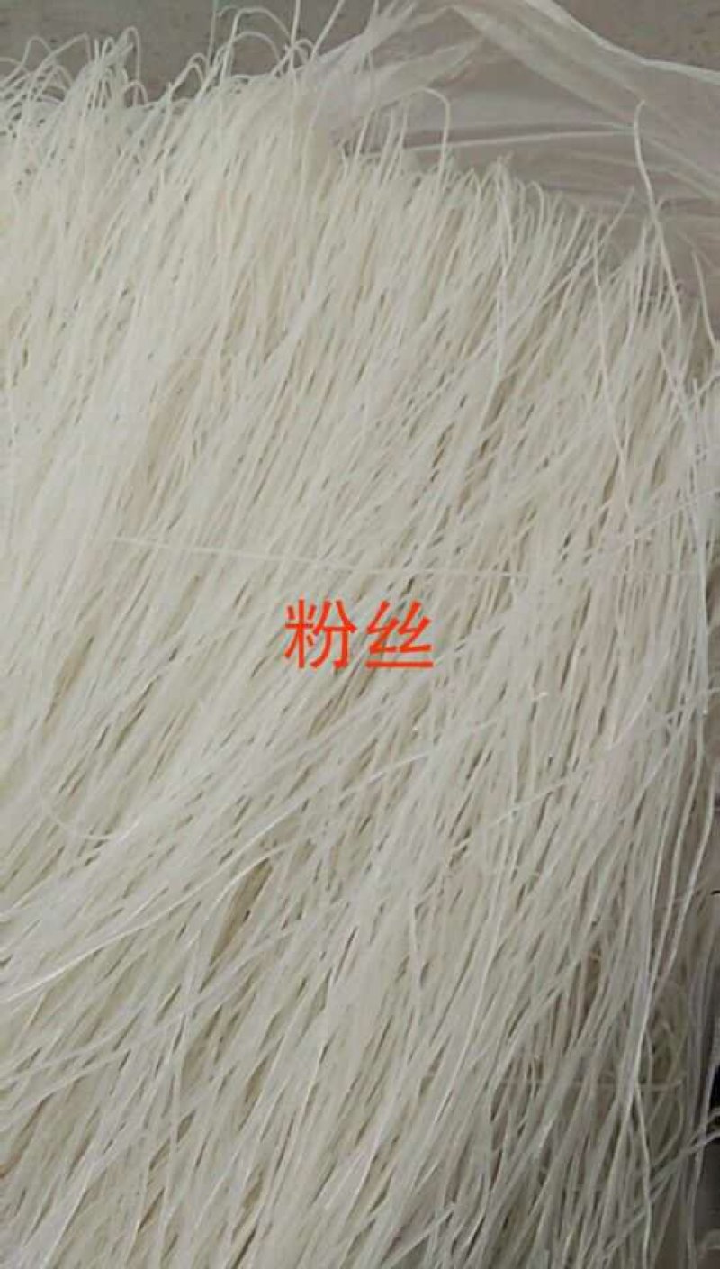 纯洋芋粉条