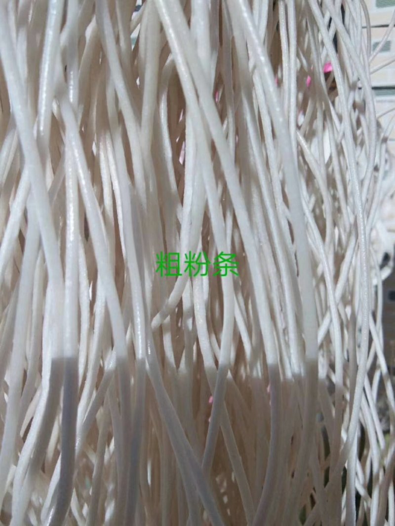 纯洋芋粉条