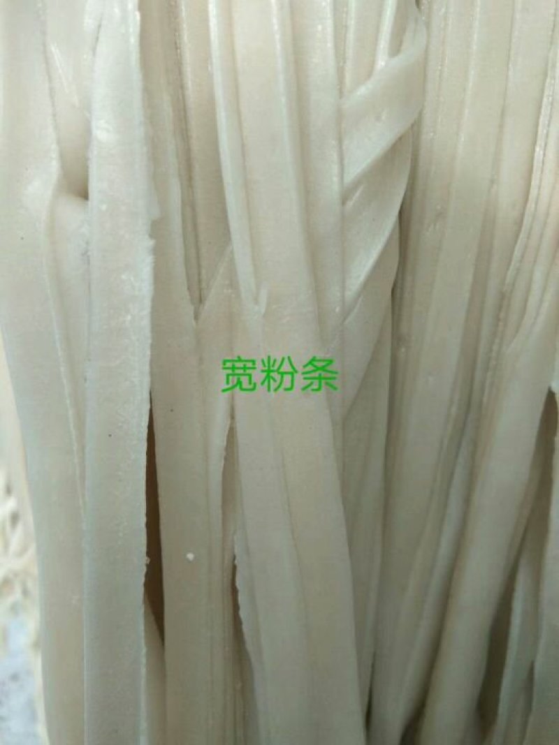 纯洋芋粉条