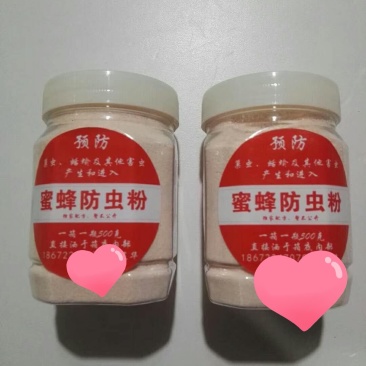 蜂蜜蜜蜂防虫粉