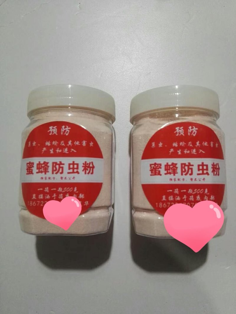 蜂蜜蜜蜂防虫粉