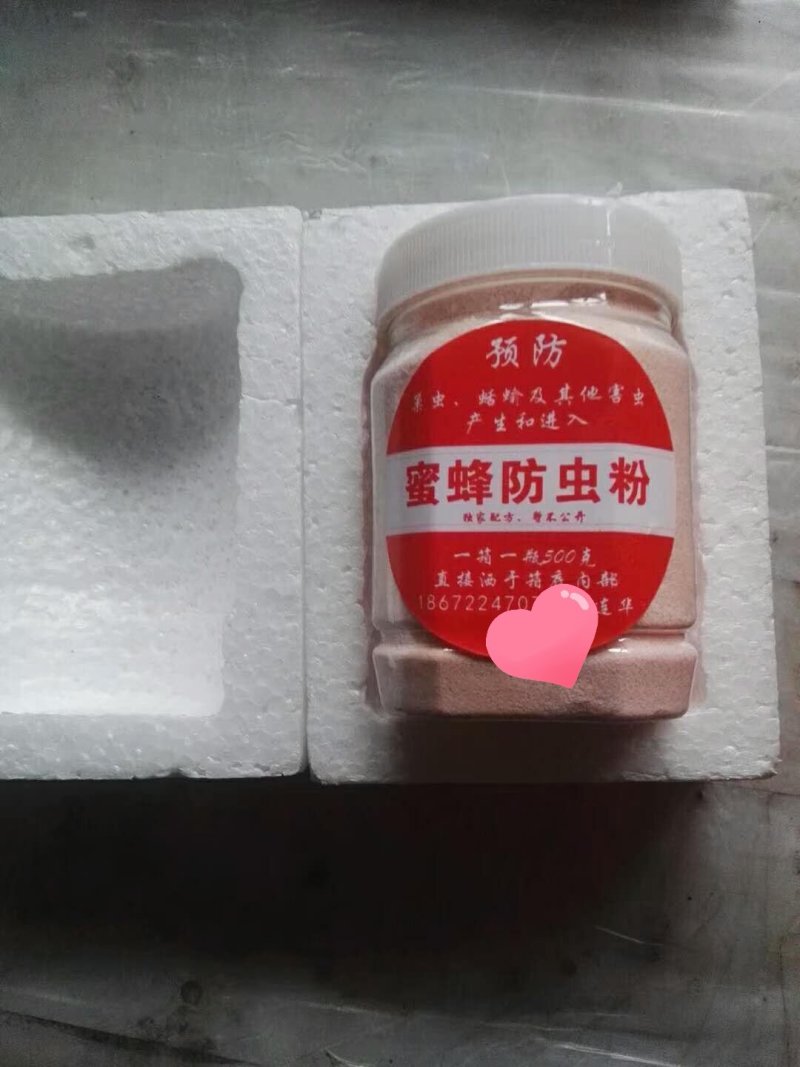 蜂蜜蜜蜂防虫粉