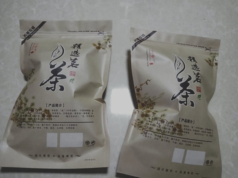 普洱茶绿茶125g袋