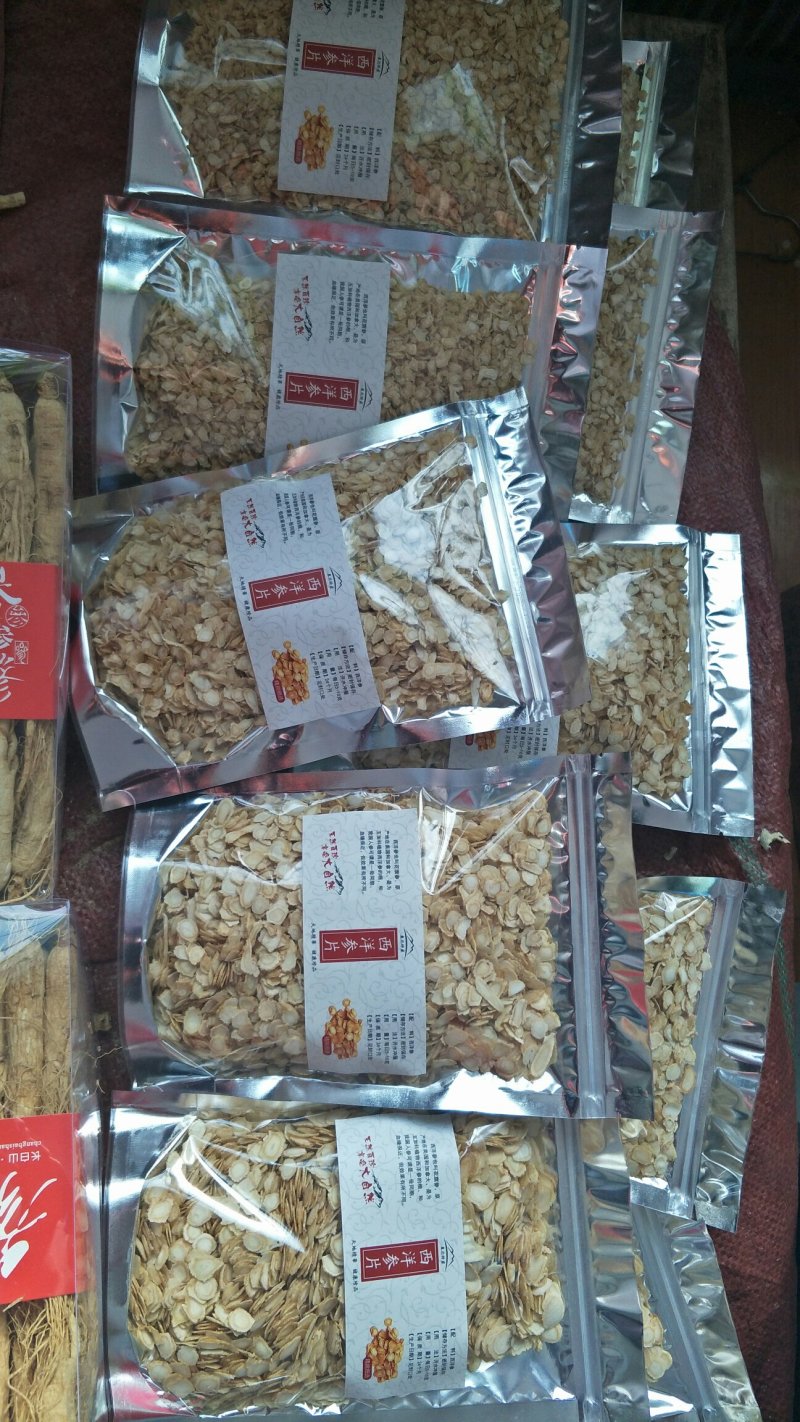 长白山5年花旗参片西洋参片西洋参片包邮