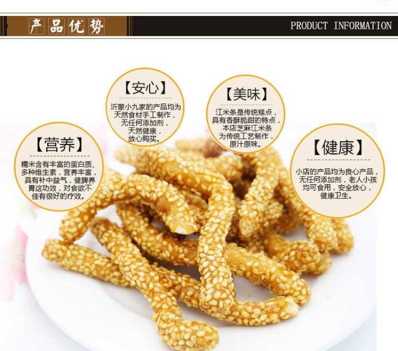 香酥脆山药芝麻条独立包装自封袋一斤装5斤包邮