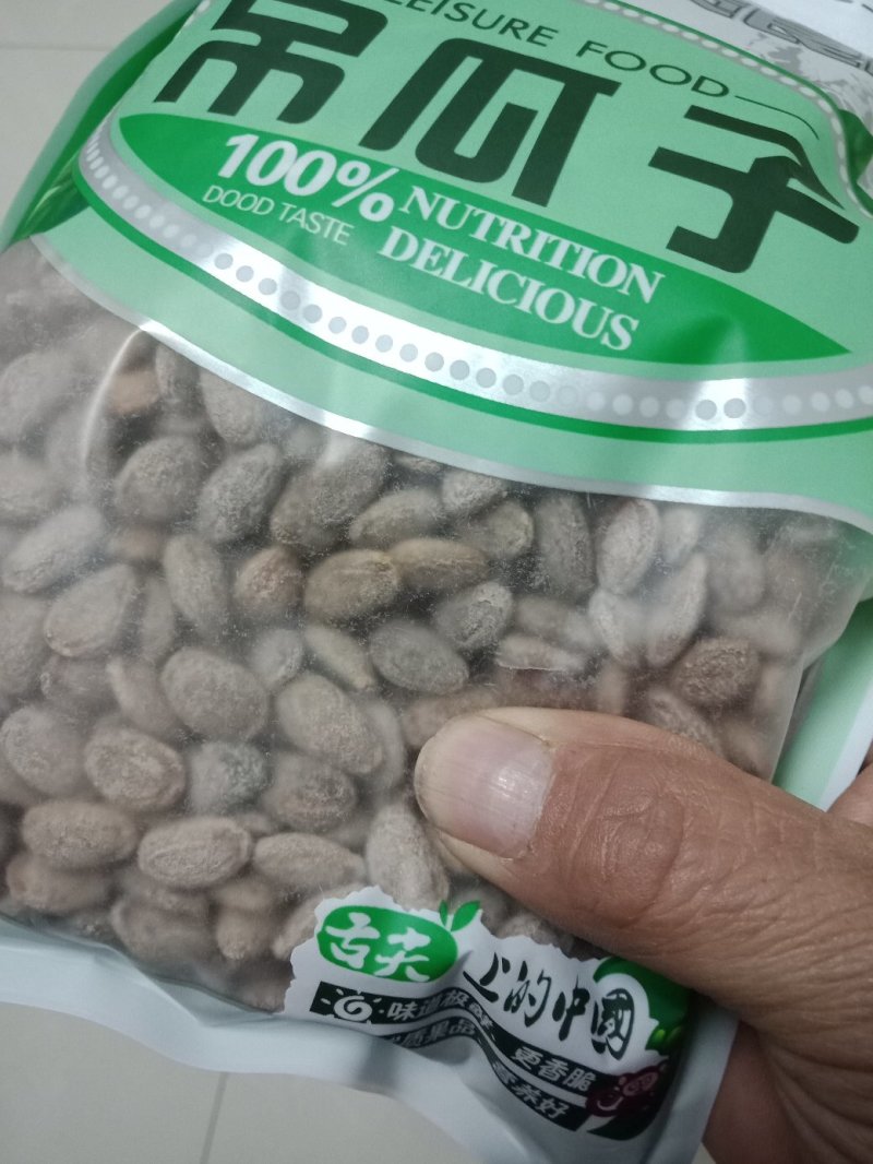 吊瓜子