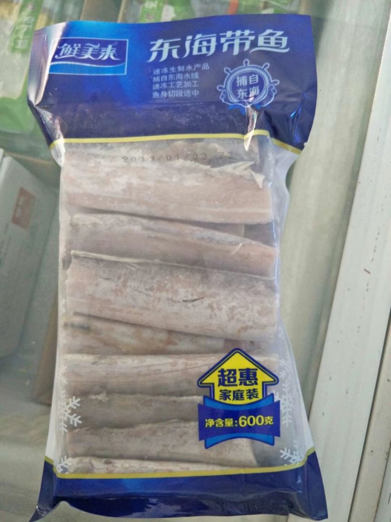 带鱼段深海带鱼段精装