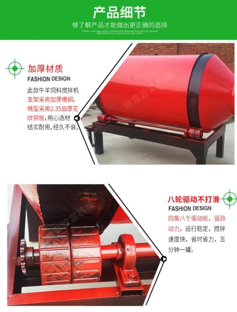 饲料搅拌机，可加工定制
