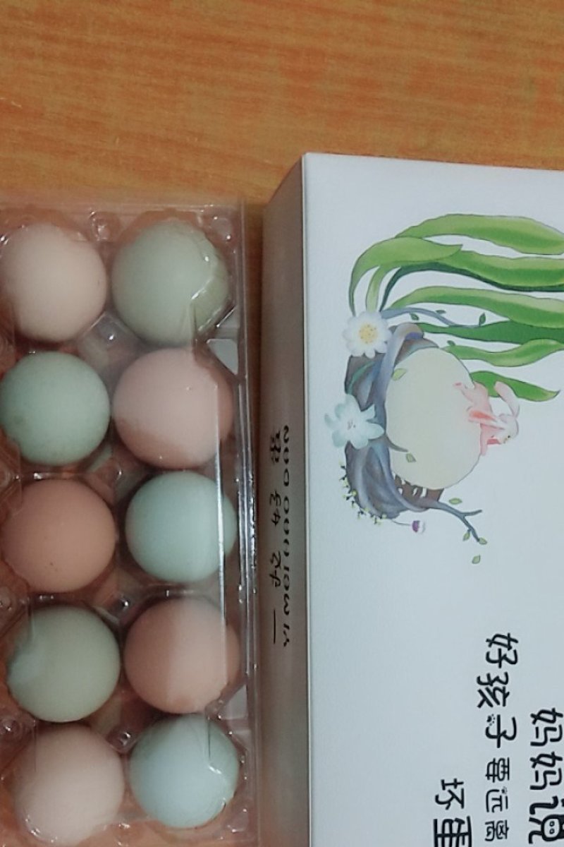 五黑鸡蛋种蛋