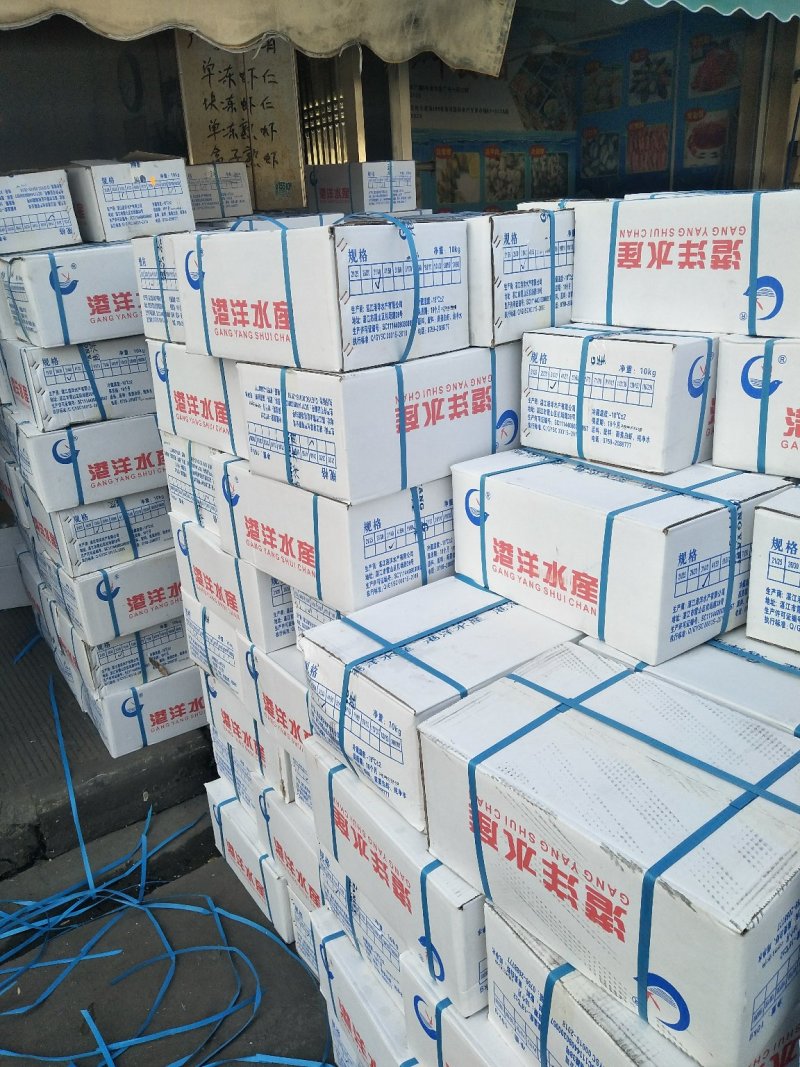 新鲜冷冻虾夷扇贝粉丝扇贝贝柱烧烤清蒸芝士焗食品材料