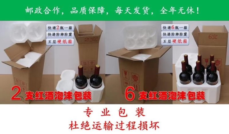嘉莫斯格拉红酒