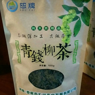 青钱柳古树茶，从此不怕糖