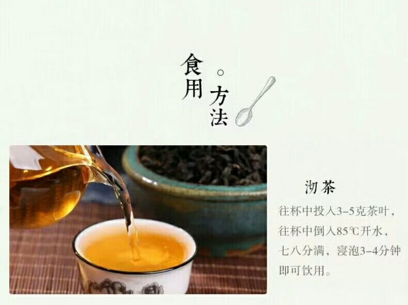 青钱柳古树茶，从此不怕糖