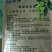 青钱柳古树茶，从此不怕糖