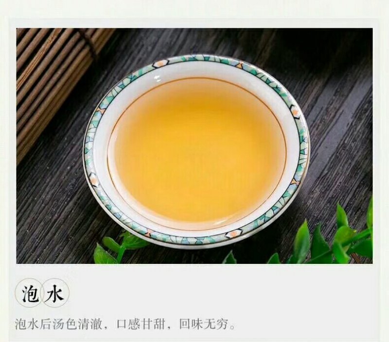 青钱柳古树茶，从此不怕糖
