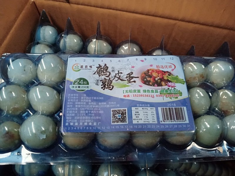 鹌鹑小皮蛋！营养又美味！餐桌上的美食！香喷喷的！！