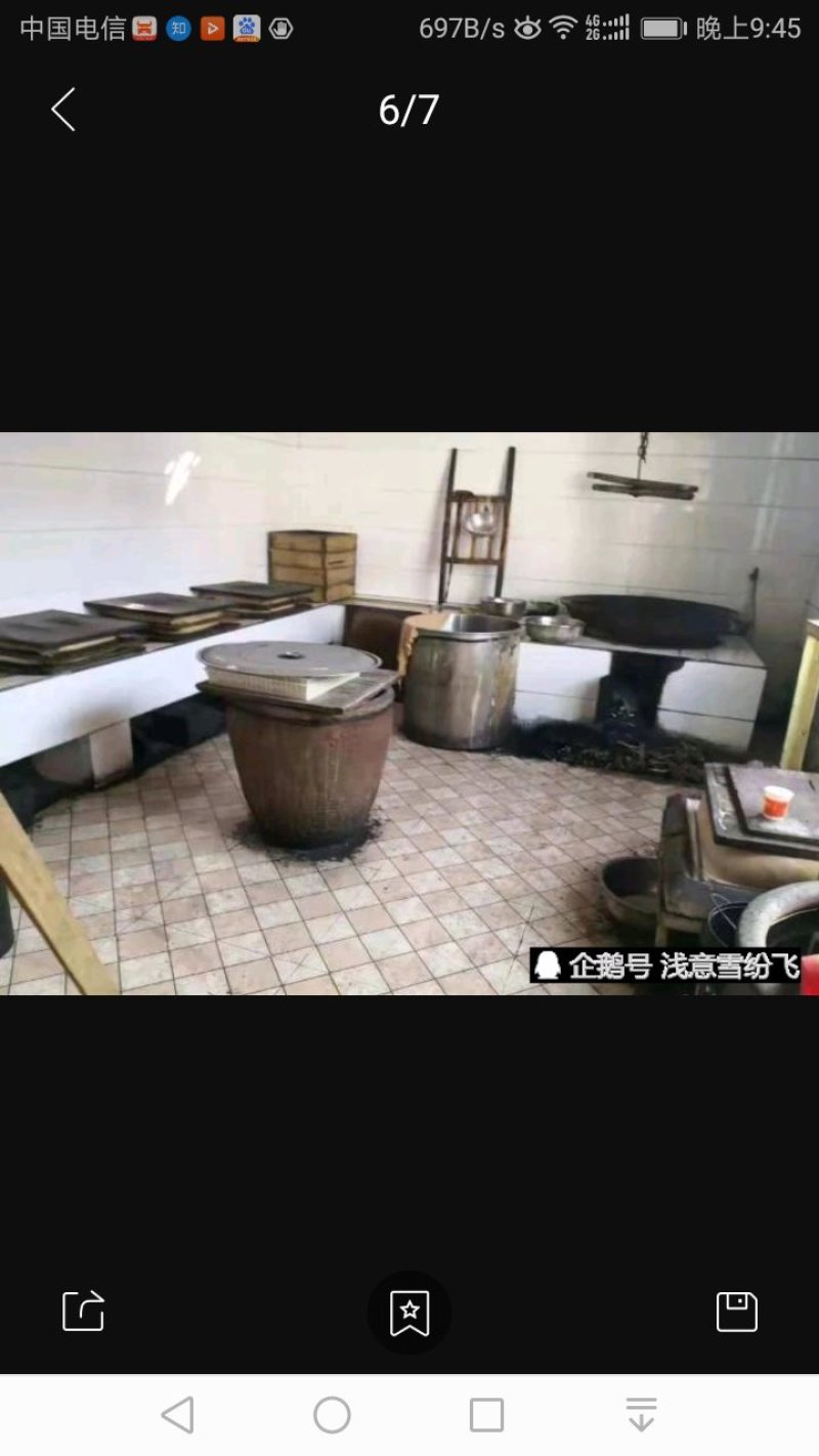 渭南市白水县尧头村自产。白水豆腐