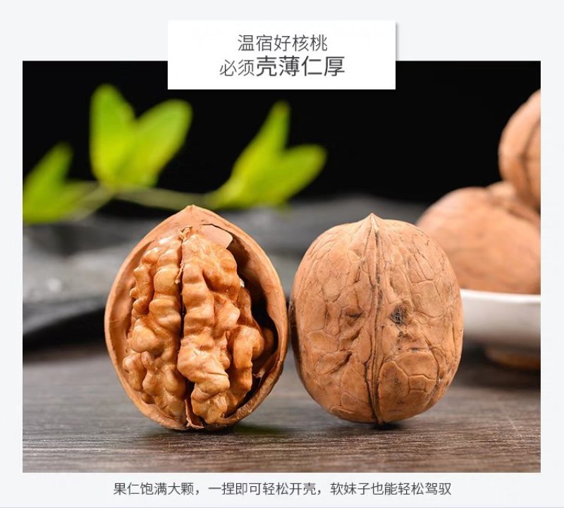 2018新货10斤装薄皮薄阿克苏孕妇年货