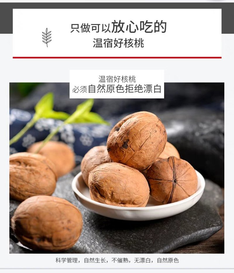 2018新货10斤装薄皮薄阿克苏孕妇年货