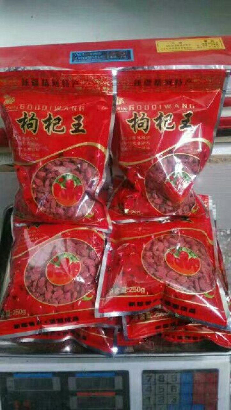 有需要枸杞黑枸杞蜂蜜的联系我哦了2斤包邮