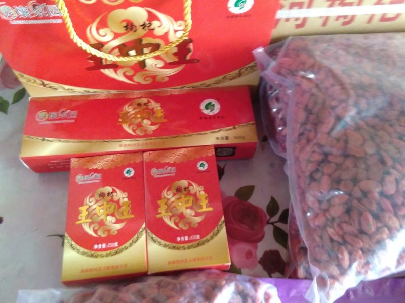 有需要枸杞黑枸杞蜂蜜的联系我哦了2斤包邮