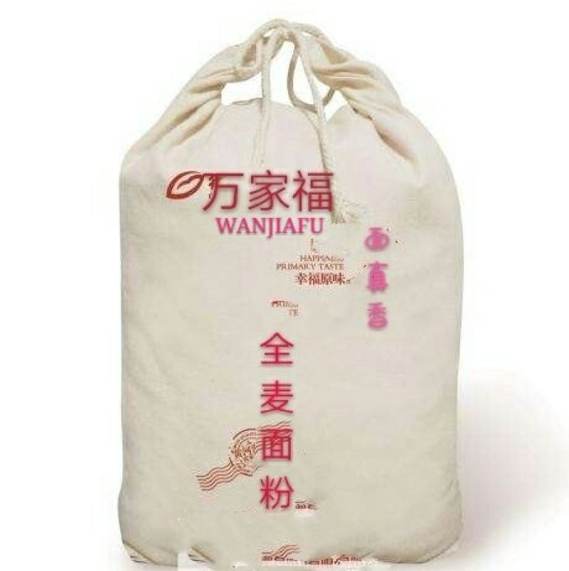 全麦面粉，小麦全营养面粉，农家石磨面粉