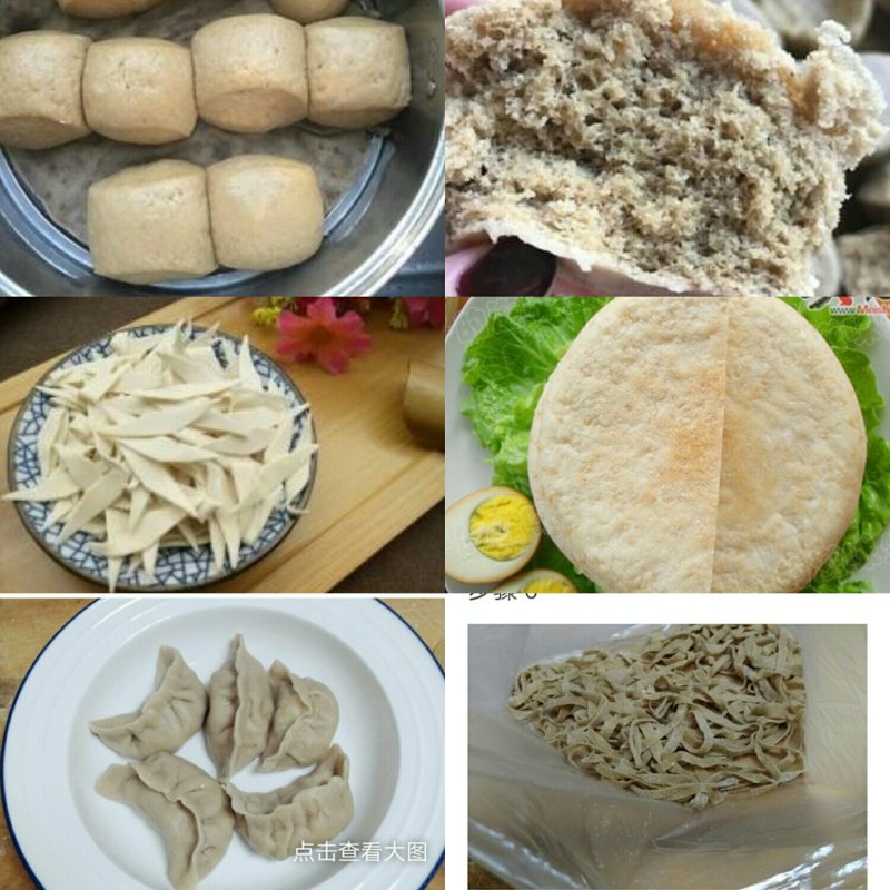 全麦面粉，小麦全营养面粉，农家石磨面粉