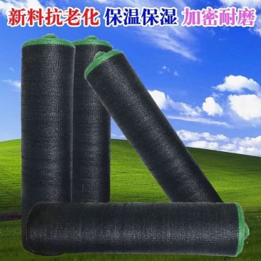 4针遮阳网包邮!4针遮阴网!四针遮阳网四针遮阴网