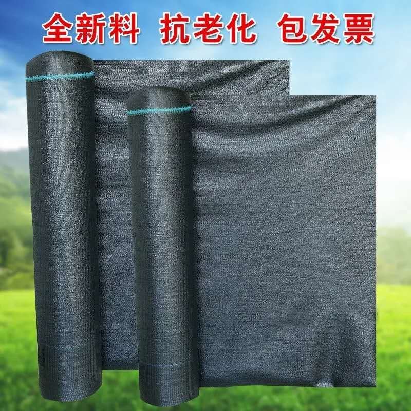 4针遮阳网包邮！4针遮阴网！四针遮阳网四针遮阴网