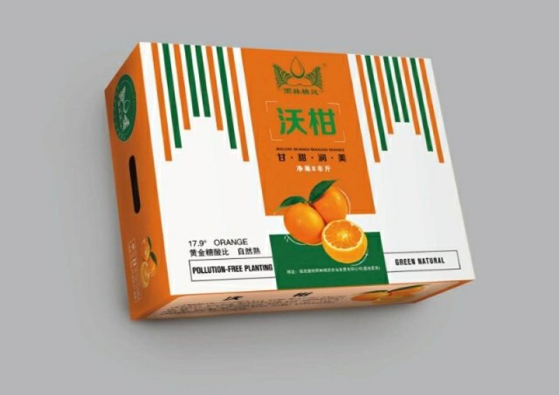 雨林沃柑