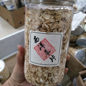 西洋参片