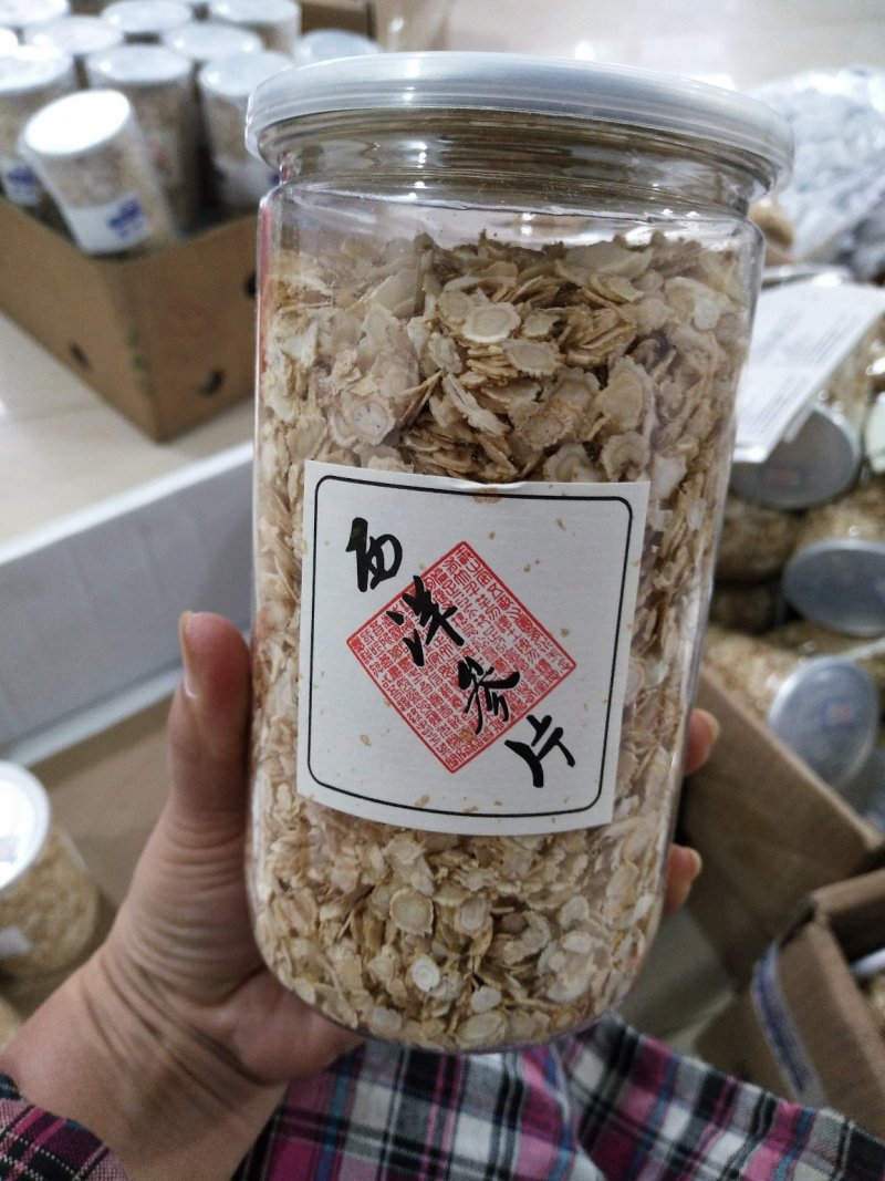 西洋参片