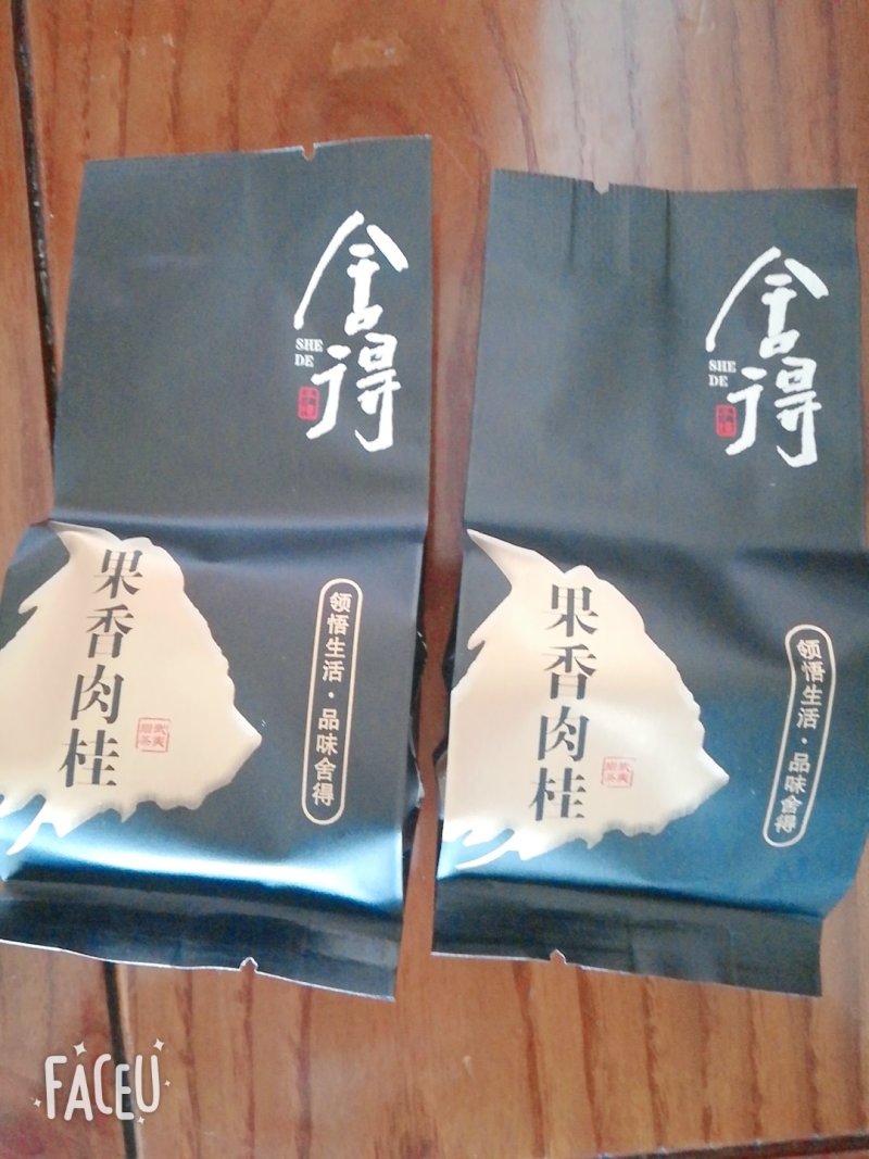 肉桂-岩茶-包邮