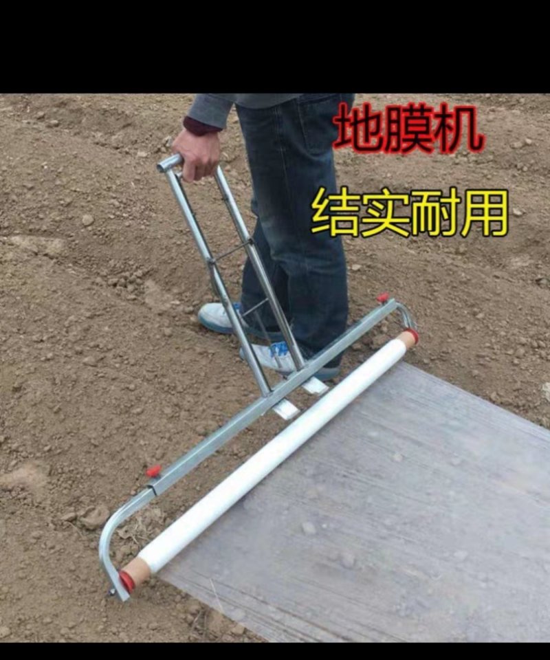 地膜机铺膜机厂家直销包邮【覆膜机农用手拉式盖地膜工具