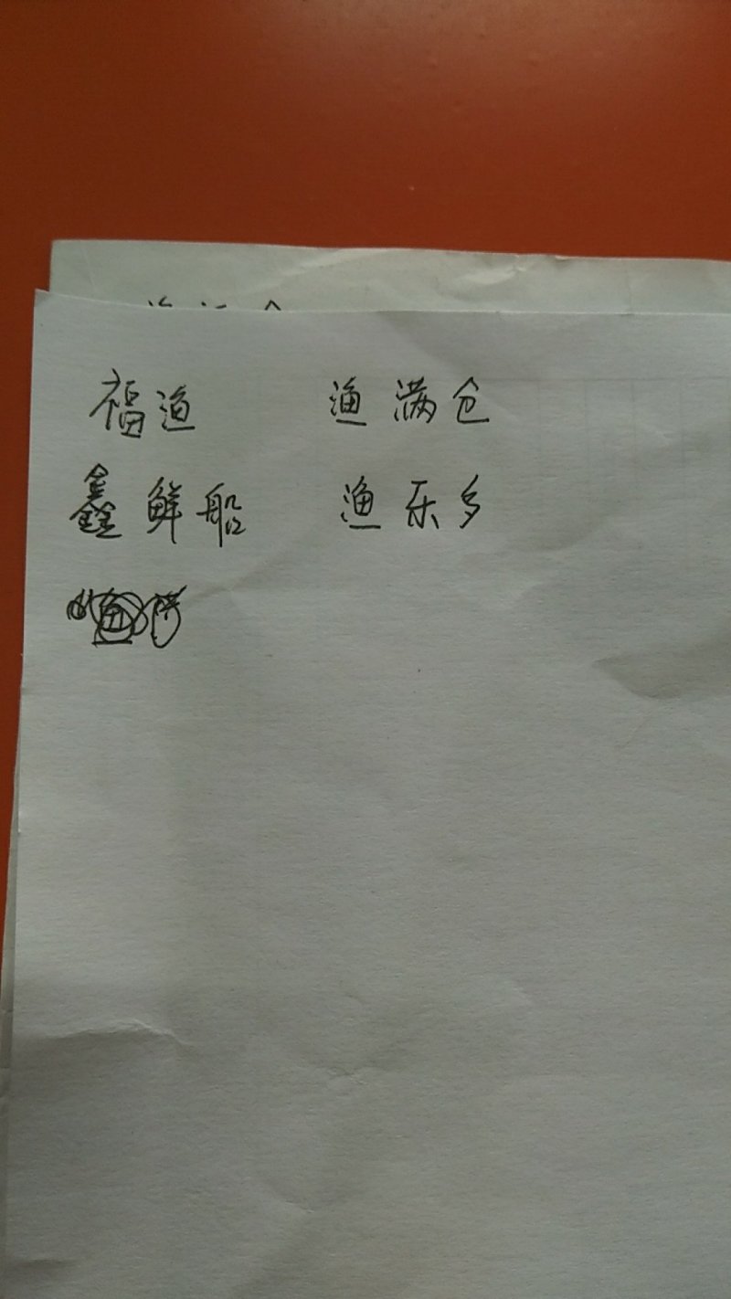 优质带鱼，质量保证价格优惠