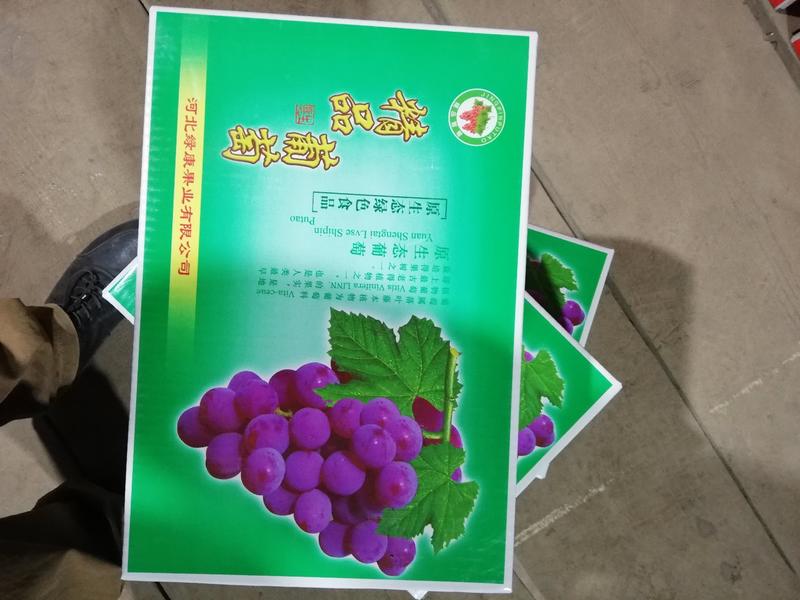 巨峰葡萄礼盒纸箱精品塑料筐河北晋州产地批发